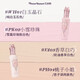 花知晓仲夏夜遮瑕提亮液6g遮盖痘印黑眼圈斑点遮瑕膏防水不易脱 WH01-白玉晶石[奶玉纯白色]
