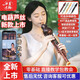 华夏之韵电葫芦丝乐器国产电子吹管葫芦丝电子笛电萨初学者乐器 红花梨色(标配)+礼包