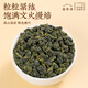 Fumingyuan Tee Taiwan Dongding Oolong-Tee Neuer Tee Hochgebirgs-Taiwanischer Oolong-Tee Beutel 250g