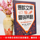 【京仓速发全新正版】剪映从入门到精通+爆款文案与营销策略（全2册）书籍郑磊磊，等群言出版社，等