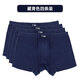 Jihua 3505 trousers summer military underwear Modal seamless solid color military boxer briefs men's underwear four 2 gray 2 blue four pack large size (No. 1 94-98cm)