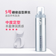 玫丽盼（Milbon）日本进口玫丽盼泡沫发蜡摩丝 翩俊卷发保湿蓬松定型泡泡发胶发廊 5号摩丝【中度定型】