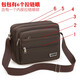 Kingtrip (Kingtrip) Casual -Umhängetasche für Männer und Frauen, Damen -Crossbody -Tasche, wasserdicht