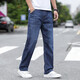 WEIQIAN (WEIQIAN) jeans men's summer thin pants men's loose straight large size men's pants new casual trousers trend 7011 dark blue +070 light blue 32