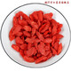 
Zhongning wolfberry Ningxia wolfberry 500g Ningxia first red wolfberry medium-sized granules sulfur-free and washable wolfberry 500g