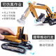 Xinsite (XST) children's toy excavator excavation engineering lifting alloy car simulation model boy's 2 to 3 year old birthday gift