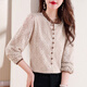 Woodpecker Stand Collar Lace Plus Velvet Thickened Bottoming Shirt Women 20204 Autumn and Winter New Style Age Reducing Top Shirt Cotton Thick Khaki L Recommended 110-119 Jin Jin equals 0.5 kg