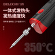 Delixi wireless soldering iron USB repair welding hot smoke code artifact electric welding pen small household soldering gun lithium battery-industrial grade fast heating high temperature 5V electric soldering iron