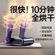 Xiaomi Rice Crust Shoe Dryer Household Shoe Dryer Deodorizing and Sterilizing Winter Shoe Dryer New Coaxing and Baking Shoe Warmer Standard Model Telescopic and Folding