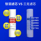 Qinyu filter element can be equipped with JYW-HC1391DR/HC875/HC876 filter element 1+2+3+5: PP+C1+PP+C2