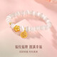 Nuevo brazalete de flor de durazno de estilo chino para femeninos de diseño de nicho de nicho pulsera de lujo para novia M683 [brazalete de flor de durazno transparente] blanco