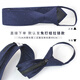 T&Twenties真丝男士商务西服领带正装免打拉链式职业面试深蓝色免系一拉得 【领带+口袋巾+领带夹】套组687