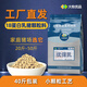 Damu Premium Suckling Pig Pellets Pig Feed Small Pellets Weaning Suckling Pigs and Piglets Nursery Feed Anti-Diarrhea Factory Direct Delivery 40Jin Jin is equal to 0.5kg 1 pack experience new customers get instant discount 121/pack
