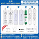 Élément d'élément de filtre Lebowei Élément filtre du purificateur d'eau Qinyuan