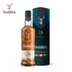 GLENFIDDICH Core Series 18 Years Scottish Single Malt Whiskey Wine Gift Box 700ml