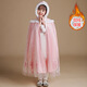 
Bear Elf (xiaoxiongjingling) Children's Cloak Spring and Autumn Girl Princess Aisha Cloak Hooded Jacket Long Baby Outing Shawl Frozen PJ9893 Pink Fleece Cloak S S (recommended height is about 90-120)