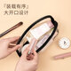 Sac de rangement de voyage de charcuterie, sac / sac de rangement Triangle de maquillage, petit, portable, transparent et visible, noir 64868