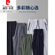 皮尔卡丹（pierre cardin）冰丝裤子男夏季薄款垂感速干弹力束脚休闲宽松高端丝滑运动长裤运 4855夏款直筒宝蓝【冰丝款】 XL 180
