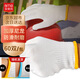 安美尚 劳保手套尼龙线防滑耐磨加厚修车务农工地搬砖工人施工作业干活防护劳动白色600N【正品行货】60双