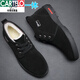 Katile Crocodile Winter Men's Cotton Cotton Lool de cuero de cuero más zapatos de cuero helado de vellón zapatos para hombres de invierno Anti-Slip Caprice de algodón alto [mismo modelo en el centro comercial] Delina negra 9855 39