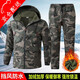 Chengmo (Chengmo) Juego de ropa de trabajo de camuflaje de invierno para hombres más terciopelo engrosado en espesor y a prueba de frío ropa de algodón a seguimiento de algodón a seguimiento de algodón de trabajo resistente a la personalización [686 negros más terciopelo] Juego de carga impermeable 165/m Peso 90-110Jin [Jin Equalas 0.5 kg]