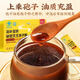 Beijing Tongrentang Break Wall Ganoderma lucidum Spore Powder for Elders Adults and Middle-aged People to Enhance Immunity 40g (20g*2 Boxes)