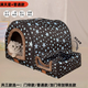 Niupate (new pet) cat house and dog house, small dog outdoor house, removable and washable four-season pet dog sleeping pad, winter warm and waterproof cat nest, removable and washable ordinary model_Waterproof Blue Star L57*44*39cm (recommended 20Jin Jin is equal to 0.5kg)
