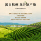 Erster Jiangnan 2025 neuer Tee Green Tea Longjing 200g Mingqian Tee Geschenkbox Konserven Frühling Tee Sprout