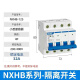 CHNT (CHNT) Isolierender Switch NXHB-12532A Small 3p4p63A100A Messerschalter ersetzt NH2 Haushaltsschutz 20A 4p 63a 3p