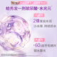 Liss [Seasonal Limited] Peach Blossom Soft Remaining Shampoo 1kg Water-light Collagen Remaining Shampoo