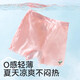 棉奇熊儿童安全裤女童打底裤防走光宝宝内裤夏季薄款小女孩平角裤中大童 WB-A757-白+灰-2条装【防走光】 130 -XL码【体重45-55斤】