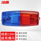 Bingyu red and blue shoulder light, flash warning light, multi-functional security patrol duty lighting, outdoor LED flash light, no wording BYyn-580