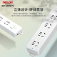 DELIXI national standard socket/socket strip/socket strip/socket strip/socket strip/trailer board 3-position wireless power strip without wire master control switch