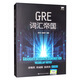 Brandneues Original von GRE Vocabulary Empire China Renmin University Press 9787300275574 GRE Vocabulary Empire