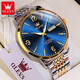 OLEVS Swiss certified brand watch men's mechanical watch fully automatic men's watch double calendar luminous waterproof high-end men's watch OLEVS-9928-steel belt blue