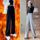
Pier Cardin waffle pants for women with wide-leg pants high waist drooping autumn and winter new Korean loose straight floor pants 13556 Black normal S