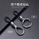 Qique Automobile Key Chain Pendant Metal Simple Key Chain Waist Hanging Ring Hanging Business Anti-Lock Key Chain Portable [Round] Black