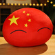 Xuanxuan baby cute Polish ball anime peripheral cos doll doll plush toy cartoon national ball pillow pillow doll Soviet ball-big eye 10cm (pendant)