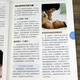 A complete book on breastfeeding for new mothers and baby care for infants aged 0-3 years old, a comprehensive encyclopedia of newborn baby care, priced at 59.8