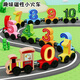 Huimu magnetic digital train toys children's magnetic building blocks assembled baby 1-3 to 6 years old 2 boys intelligence 11 traffic magnetic train