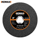 Komax metal cutting disc angle grinder grinding wheel disc double mesh ultra-thin metal polishing disc grinding saw blade