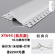 客厅免吊顶腰线回光洗墙灯槽铝合金型材隐形明装led向上发光灯槽 XT695腰线灯槽批灰款无光源 其他