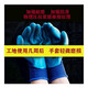 a688手套劳保乳胶胶皮耐磨王工作防滑防水工地耐用定制 【688单面胶】 【12双】