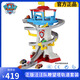 L'équipe de Wangwang a fait de grandes contributions authentiques l'équipe de Wangwang a fait de grandes contributions au siège de Watchtower Base Rescue Track Alloy Car Watchtower Children's Toys Transformé Bus +16795 Watchtower Track Set