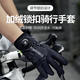 DEROACE Cycling Gloves, Bicycles, Motorcycles, Windproof and Warm, Autumn and Winter Mountain Road Bike Touch Screen Full Finger Gloves, Black L