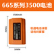 莱赛激光水平仪电池原装充电器LSG665S/6666/6681S/625S/649/686/671 莱赛原装三脚底座+转接盘
