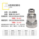 OZO CNC tool handle engraving machine spindle ER nut pressure cap nut A type UM type ER11ER16 20 25 32 conventional ER16A