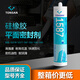 Shantoulincun silicone rubber flat sealant 1587/1596 high temperature resistant metal flange machinery auto repair 1592 red 310m 1596 gray 310ml one pack