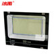 Bingyu BY-686 Proyector LED Publicidad Ligero al aire libre Imploude al aire libre LED LED Iron Shell 300W (900 cuentas)