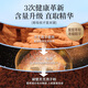 
Jinglemei [Organic] Jinglemei Broken Wall Ganoderma lucidum spore powder Changbaishan enhances immunity tonic for middle-aged and elderly people 100g/bottle